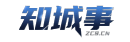 知城事横沥信息平台